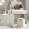 Dressing Table - T897